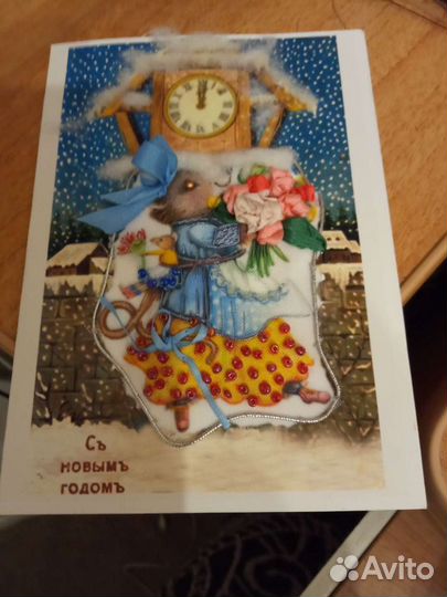 Новогодняя открытка