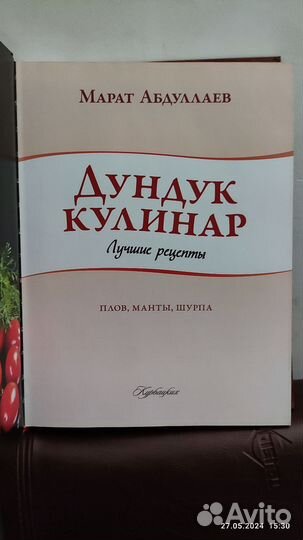 Книги