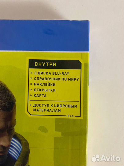 CyberPunk 2077 новый диск