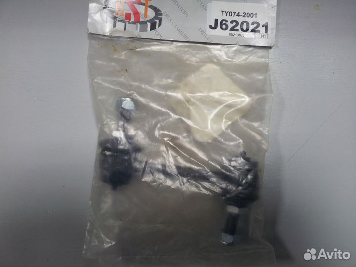 Стойка стаб задняя Тойота