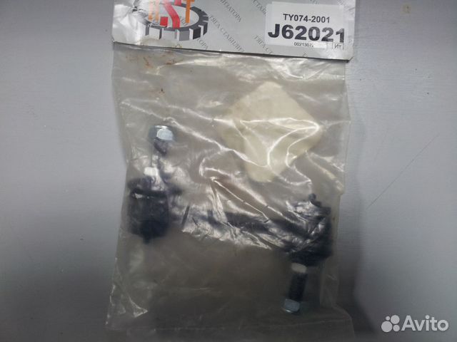 Стойка стаб задняя Тойота