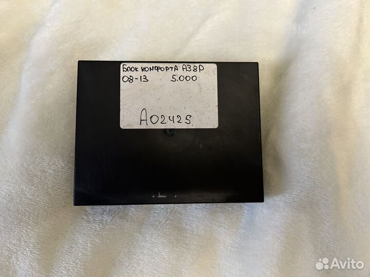 Блок комфорта Audi А3 8Р 2008-2013 г