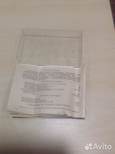 Фотовспышка сетевая электронная сэф-3М