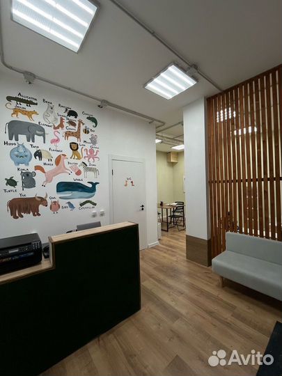 Языковой центр