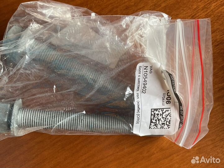 Ремкомплект для задних амортизаторов Ауди А6 С6