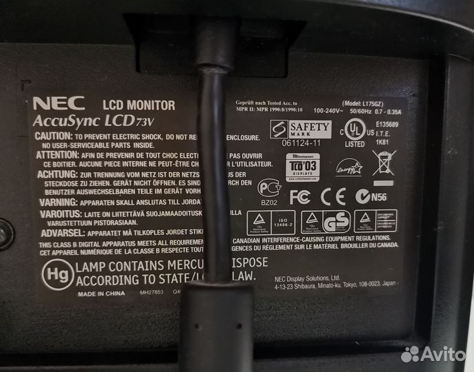 Монитор NEC AccuSync LCD73V, 17 дюймов