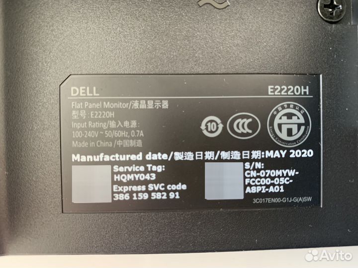 Монитор Dell E2220H