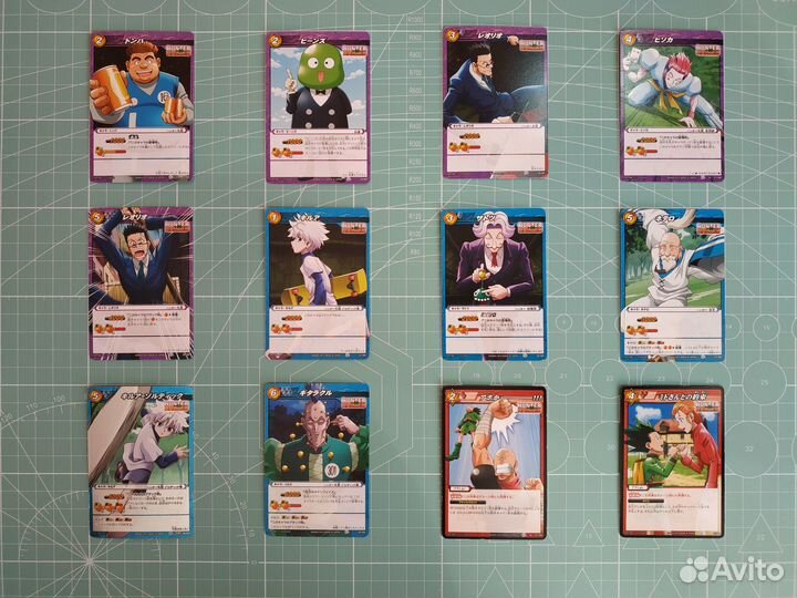 TCG Miracle Battle Carddass Hunter x Hunter HH01