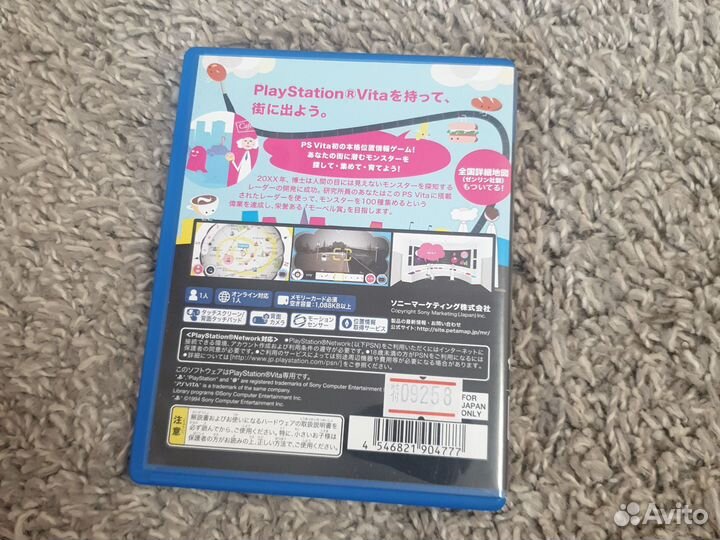 Monster radar ps vita