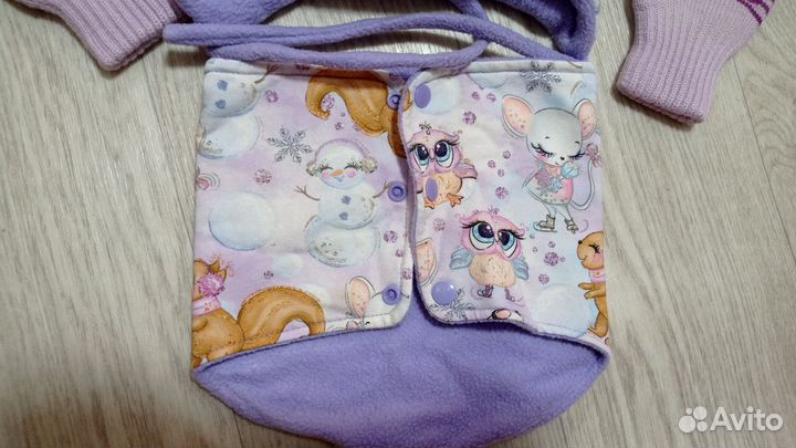 Зимний комплект