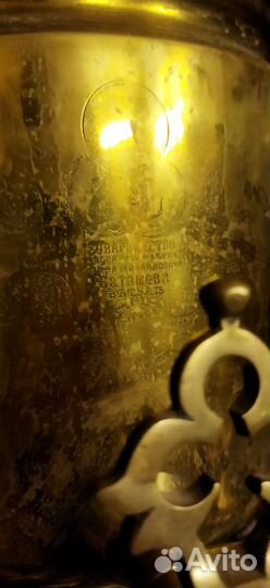 Антикварный самовар с орлом Баташева на подарок