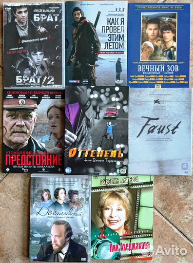 DVD диски Наше кино, сериалы