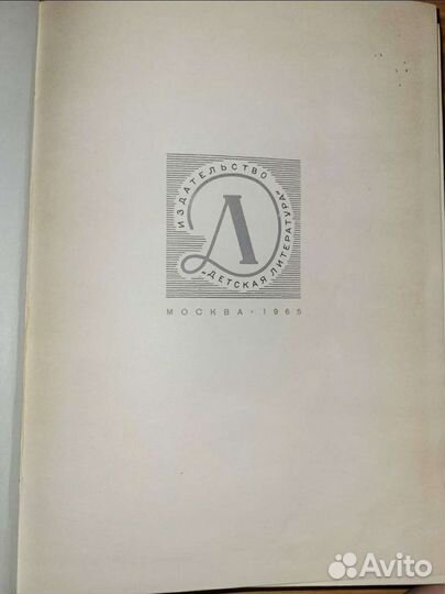 Шекспир Гамлет