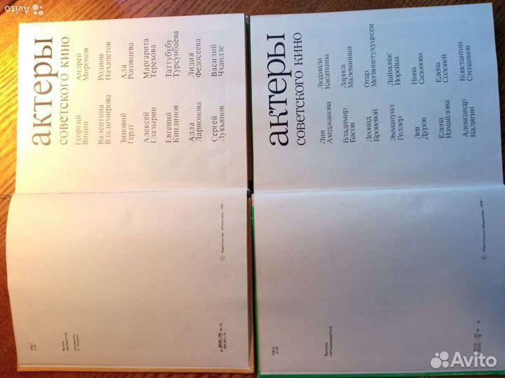 Актеры советского кино