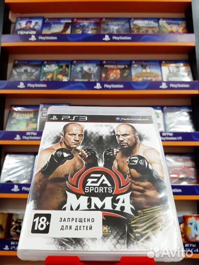 MMA PS3