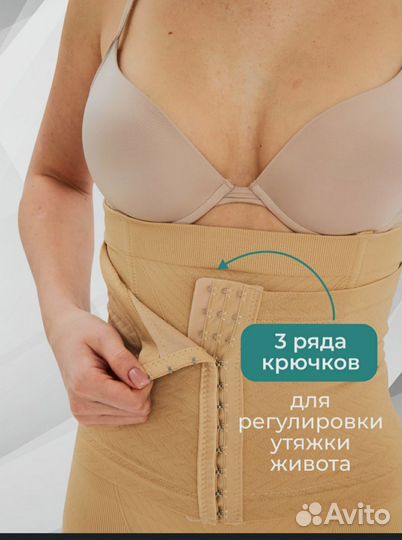 Бандаж до и послеродовой