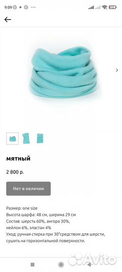 Комплект шапка и снуд Brazgovka, шерсть,ангора