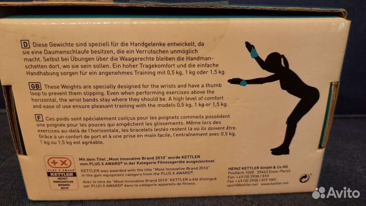 Утяжелители для рук Kettler