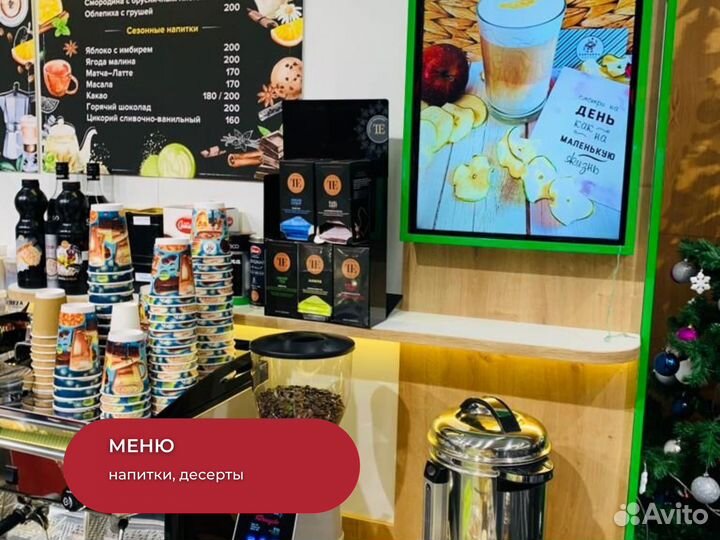 Кофейный островок в жилом доме рядом с метро