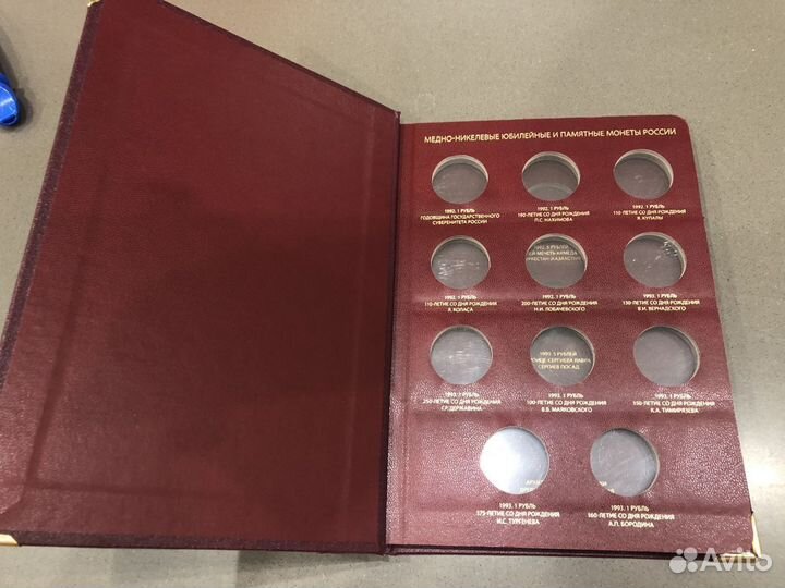 Альбом для монет AlboNumismatico молодая Россия