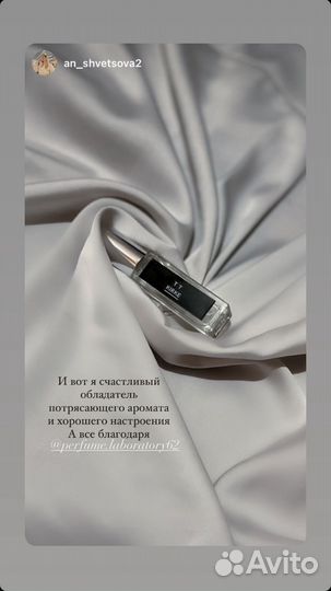 Селективые духи (парфюм ) на розлив