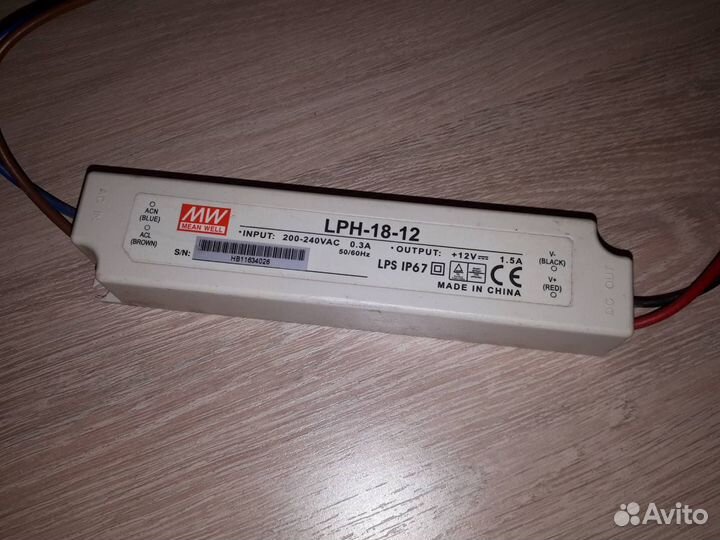 Блок питания