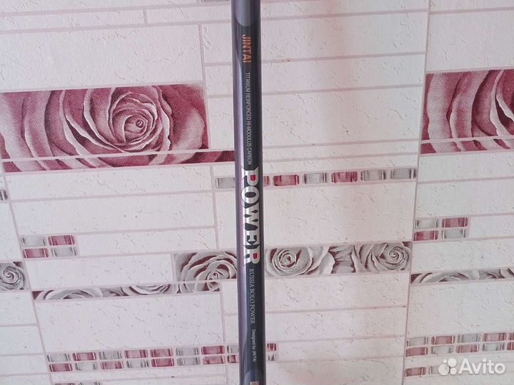 Удочка болонская