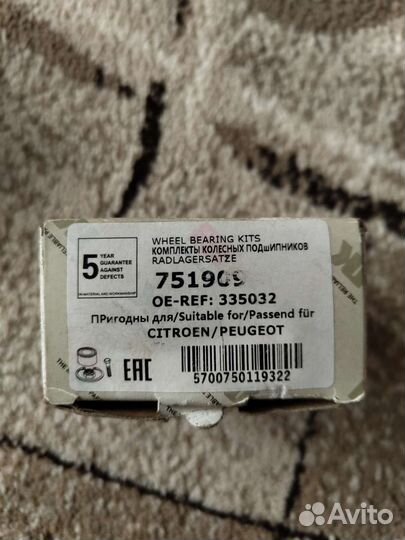 Ступичный подшипник Peugeot 206