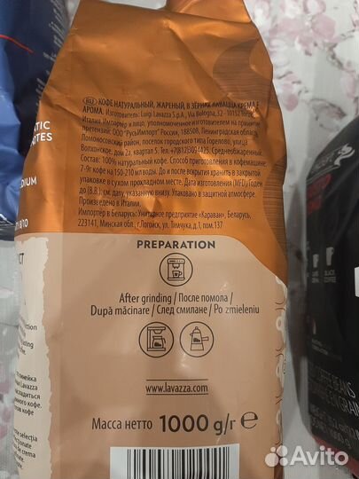 Кофе Lavazza в зернах 1кг (Много разных)
