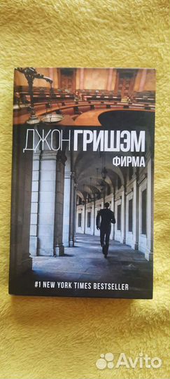 Детективы лот 1