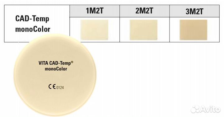 Vita CAD-Temp monoColor. Диск 2M2T, 98.4 x h 20 mm