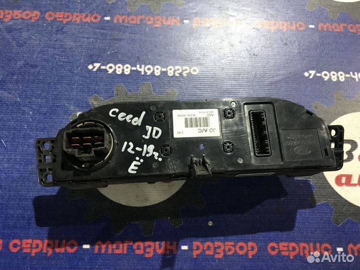 Блок управления отопителем kia ceed 2