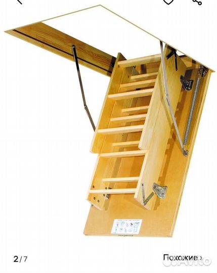 Чердачная лестница fakro 60/120 280