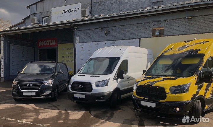 Аренда коммерческого транспорта под WB \ ozon \ ya