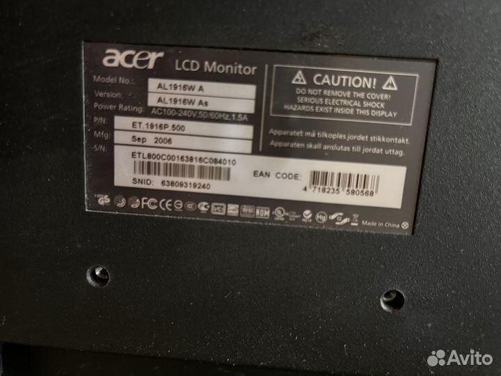 Монитор для компьютера