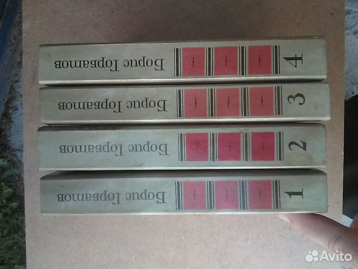 Борис Горбатов