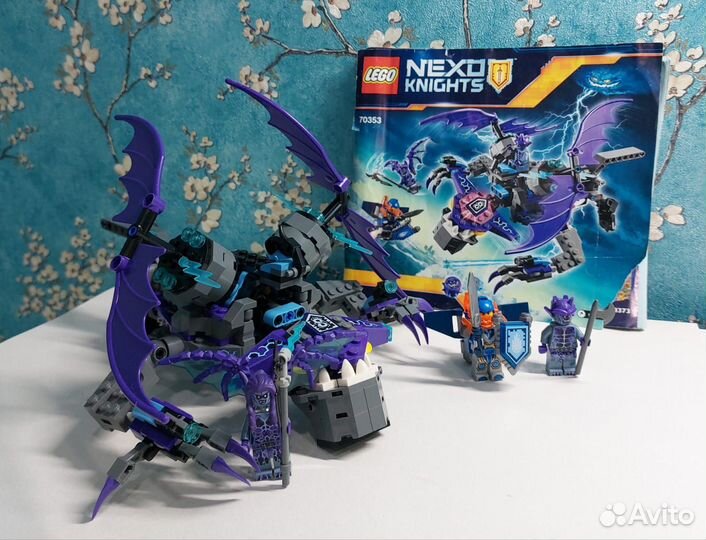 Lego Nexo Knights 70353 и 70339 для Евгения