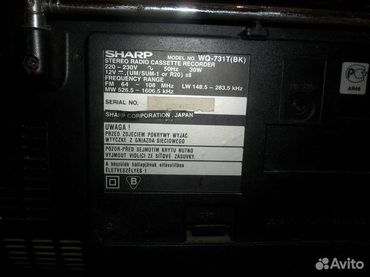 Магнитола Sharp 731 T