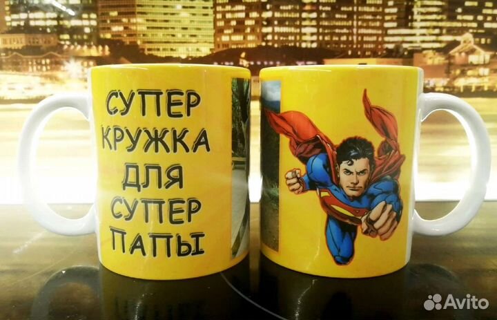 Кружки с фото или вашей картинкой