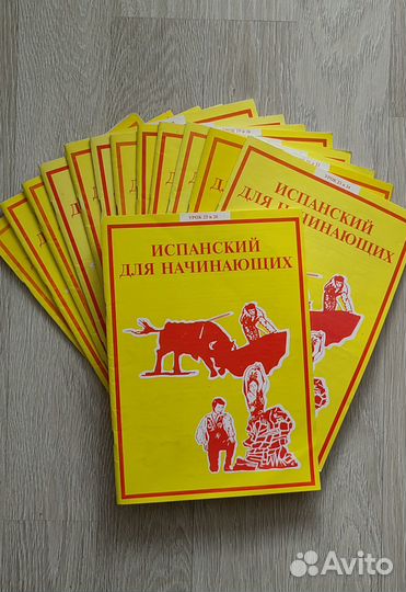 Испанский для начинающих -курс ешко