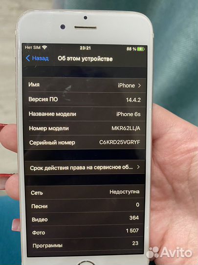 Телефон iPhone 6s