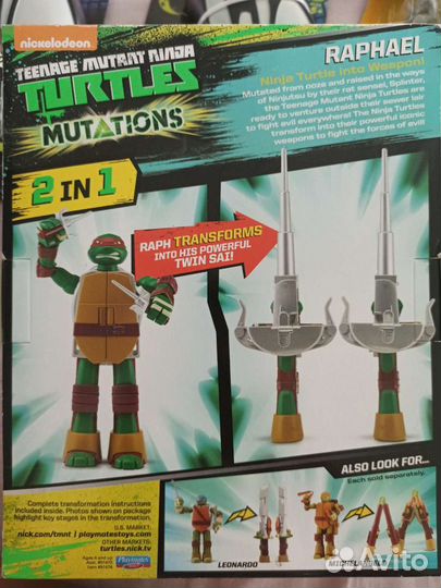 Бластер для проектора, Хот вилс, Черепашки ниндзя