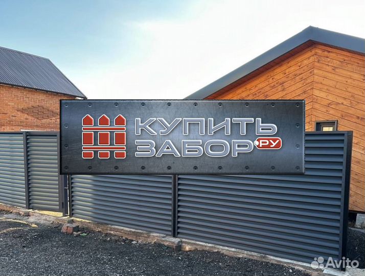 Забор Жалюзи металлический