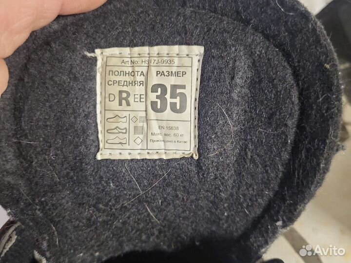 Коньки детские