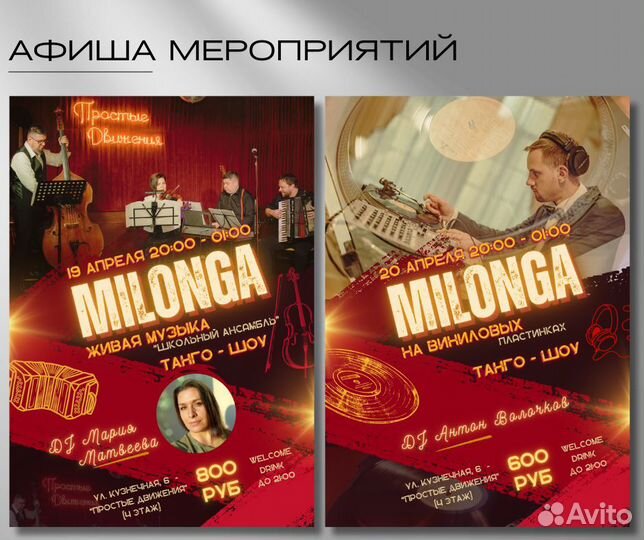 Графический дизайнер, инфографика, презентации