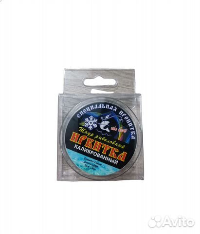 Шнур плетён. зимний 012 мм 50 м. т.7.80кг 