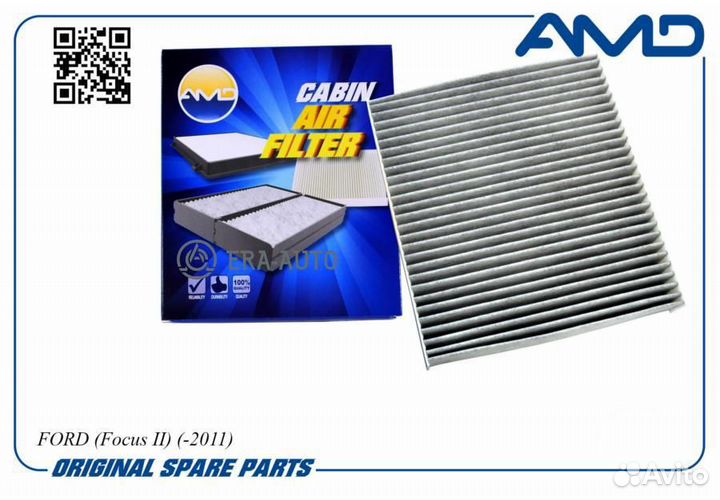 AMD AMD.FC732C ford Focus II -2011