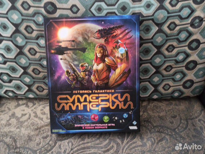 Настольная игра Сумерки Империи