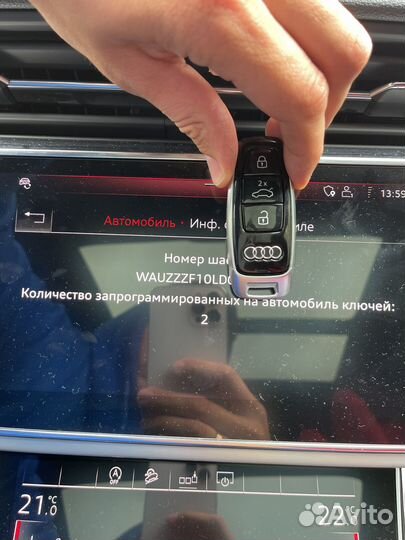 Ключ audi Q7 Q8 A6