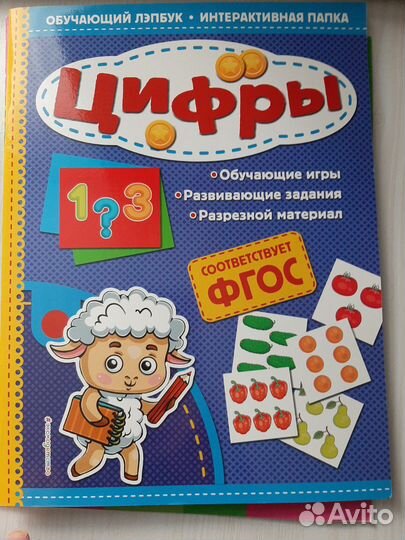 Детские развивающие книги